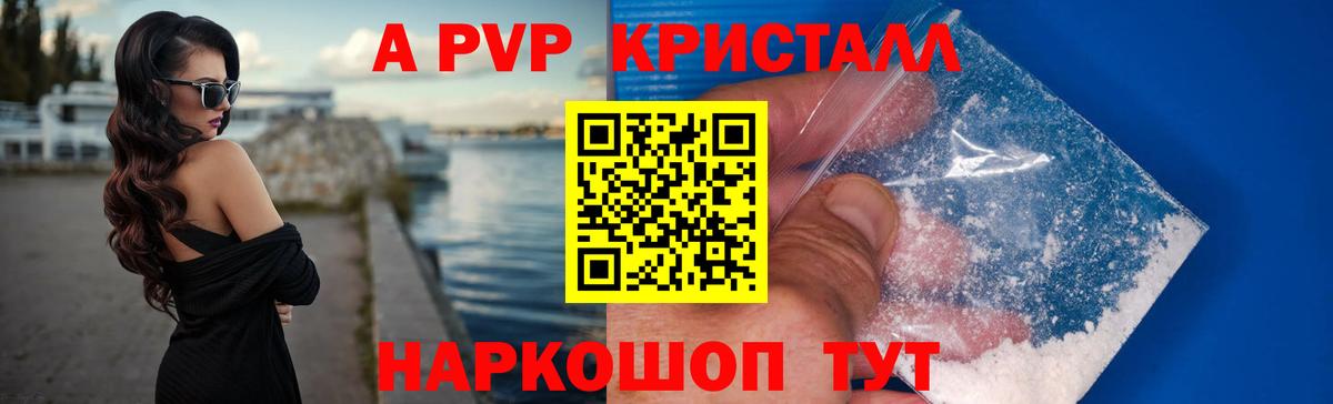 Alfa_PVP СК КРИС Ханты-Мансийск