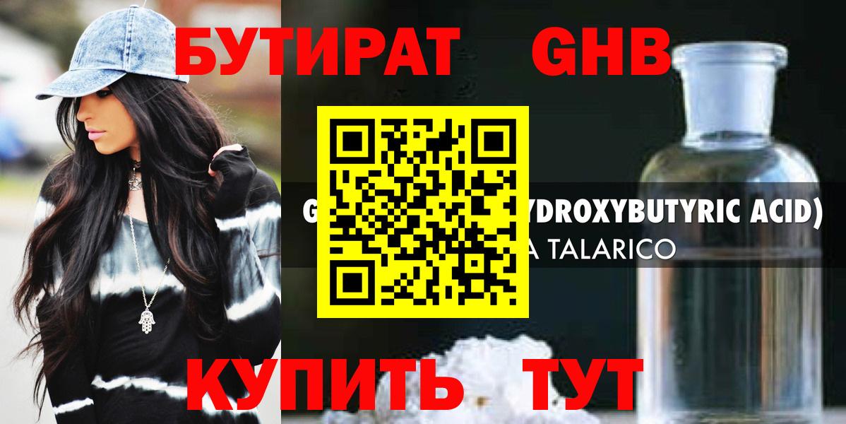 Канабис  Вход с VPN  НБОМе  Ханты-Мансийск  МЕФ   Кокаин  Гашиш 