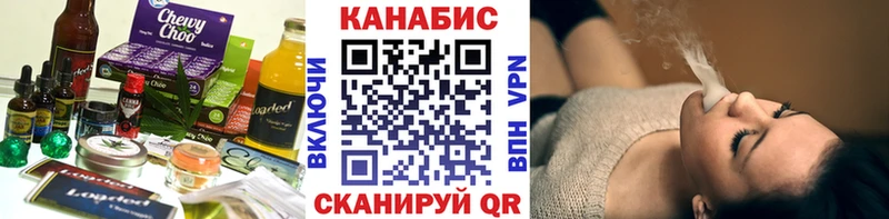 Canna-Cookies конопля  ссылка на мегу ТОР  Ханты-Мансийск 