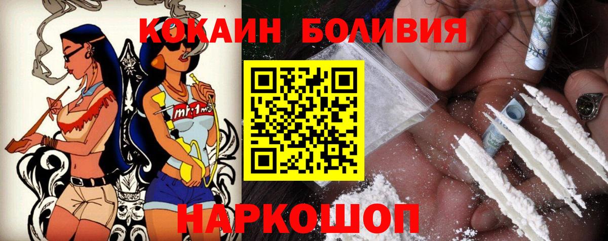 Ханты-Мансийск  даркнет сайт  Вход с VPN  Кокаин VHQ 