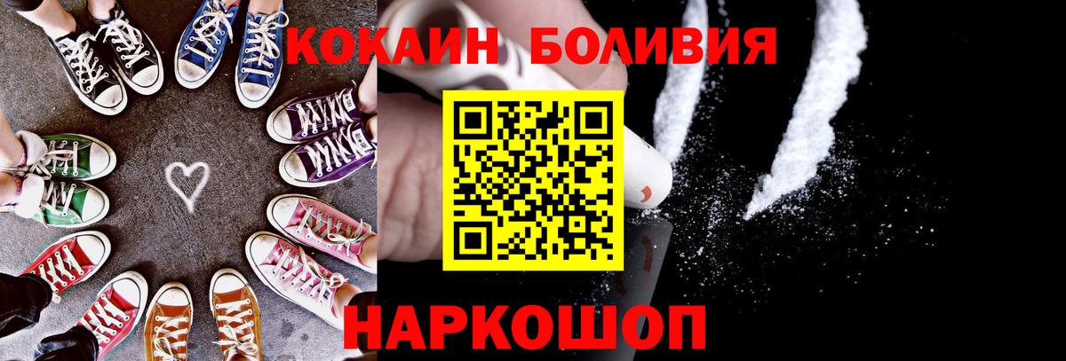 COCAIN 98%  Cocaine Колумбийский  Ханты-Мансийск 