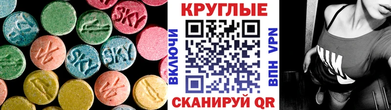 ЭКСТАЗИ Cube  Ханты-Мансийск 