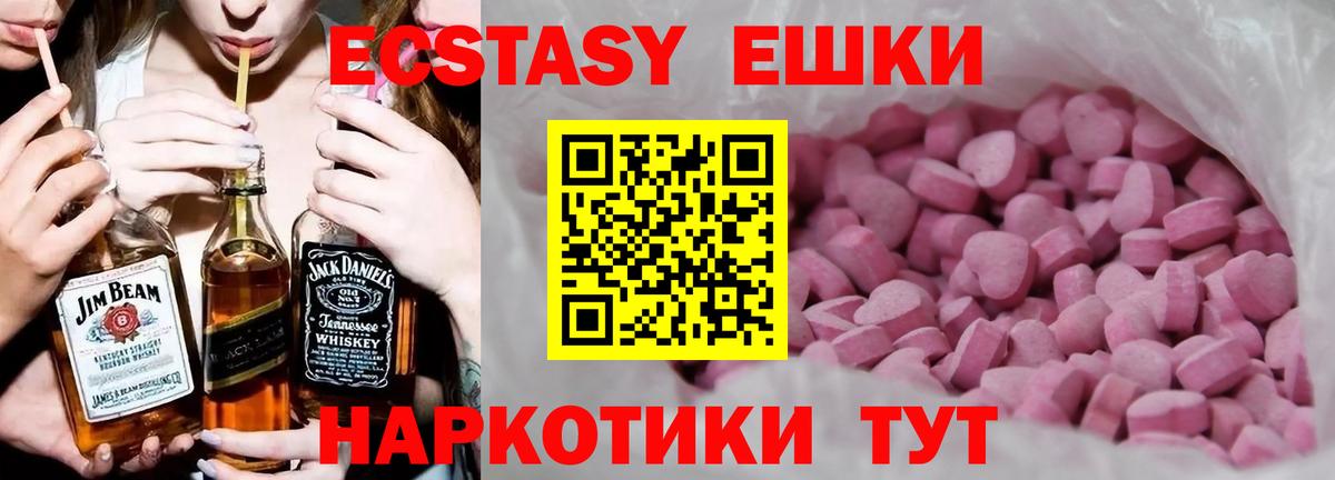 Ecstasy louis Vuitton Ханты-Мансийск