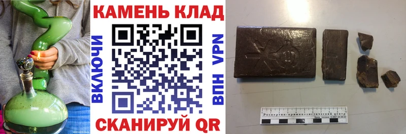 ГАШИШ Изолятор  блэк спрут ссылка  Ханты-Мансийск 