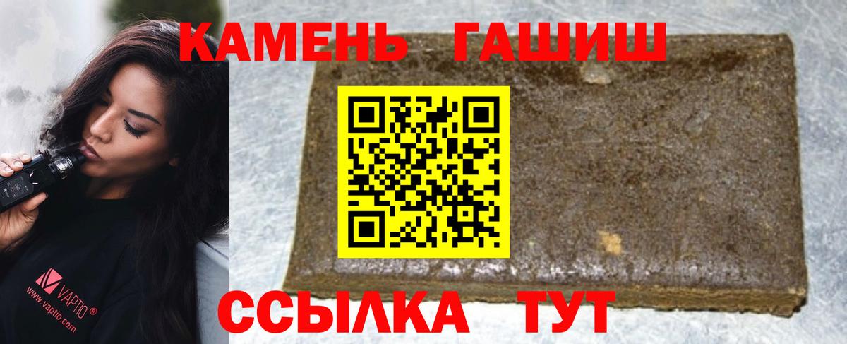 ГАШИШ ice o lator Ханты-Мансийск