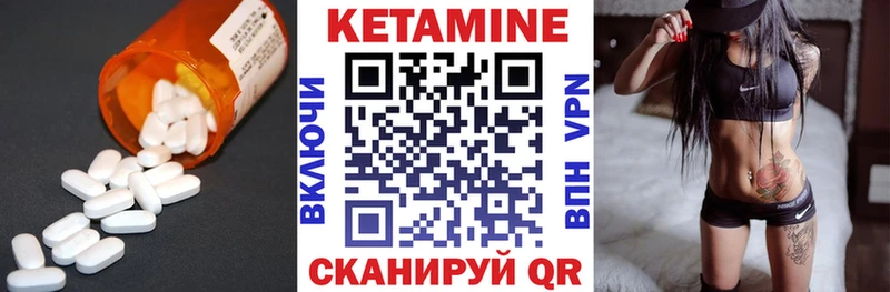 дарнет шоп  Ханты-Мансийск  hydra зеркало  Кетамин VHQ 