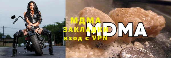 скорость mdpv Майский