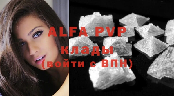 меф Рославль