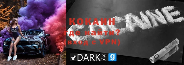 кокаин Магадан