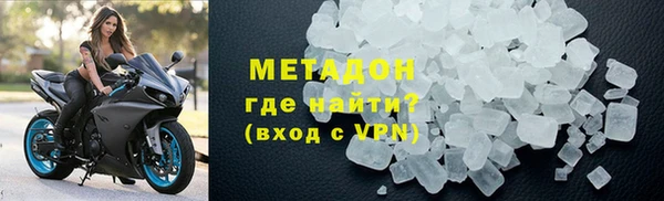 кокаин Магадан