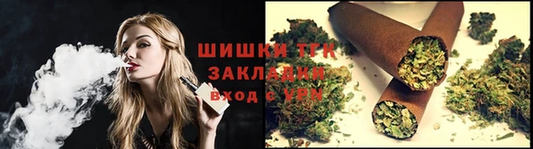бутират Тобольск
