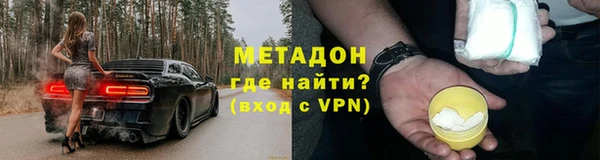 кокаин Магадан
