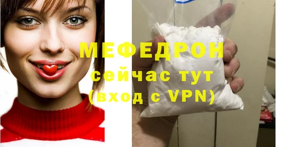 скорость mdpv Майский