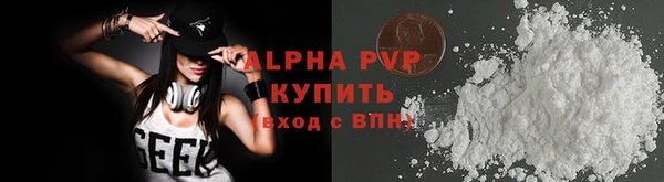 a pvp Лиски