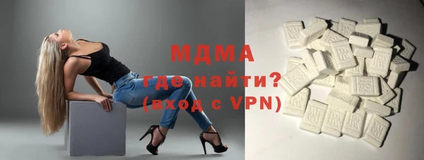 мескалин Волосово