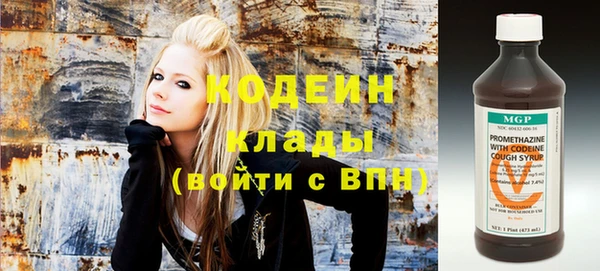 кокаин колумбия Абинск