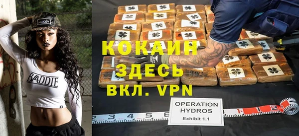 кокаин Магадан