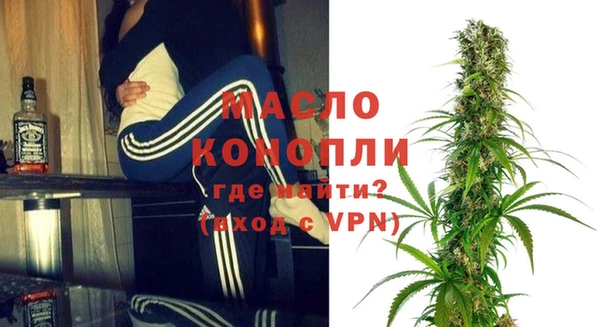гидра Тихорецк