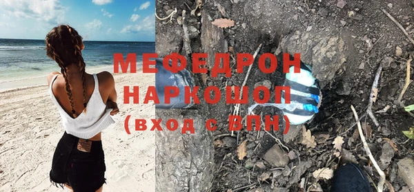 гидра Тихорецк