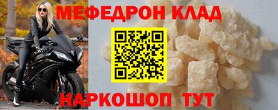 ALPHA-PVP Кунгур