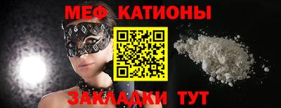 MESCALINE Аргун