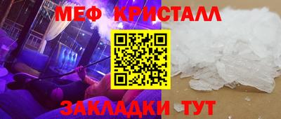 ECSTASY Апшеронск