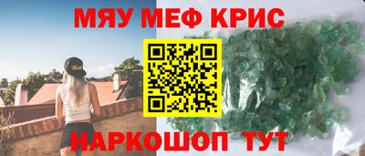 ALPHA-PVP Кунгур