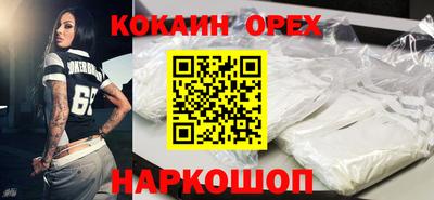 ECSTASY Апшеронск