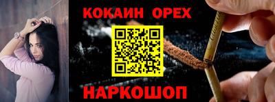 MESCALINE Аргун