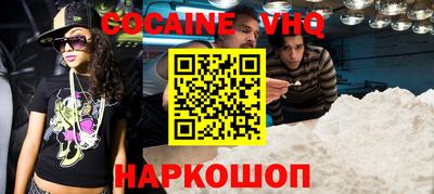 ALPHA-PVP Кунгур