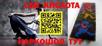 MESCALINE Аргун