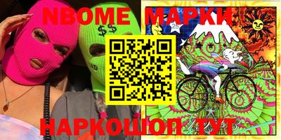 MESCALINE Аргун