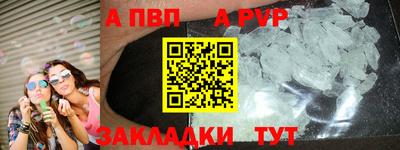 спайс Кумертау
