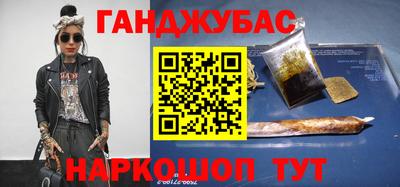 MESCALINE Аргун