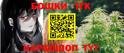 дистиллят марихуана Кулебаки