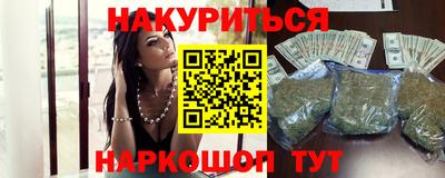 спайс Кумертау