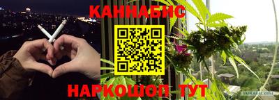 дистиллят марихуана Кулебаки