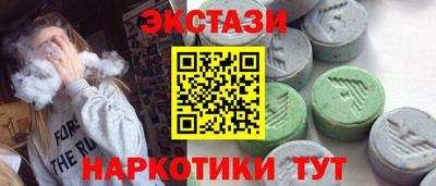 MESCALINE Аргун