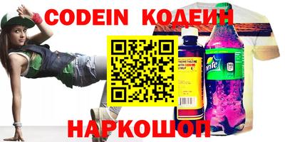спайс Кумертау
