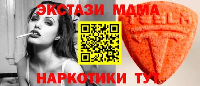 спайс Кумертау