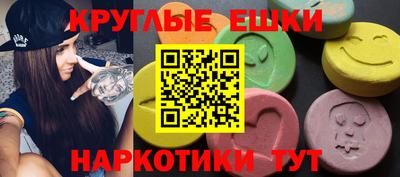ALPHA-PVP Кунгур
