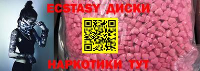 ALPHA-PVP Кунгур