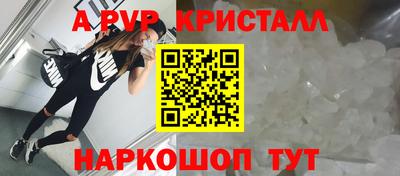 спайс Кумертау