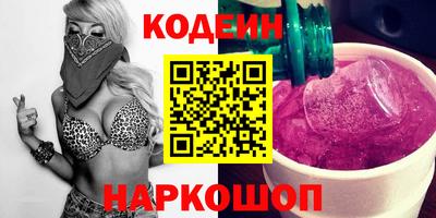 спайс Кумертау