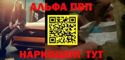 спайс Кумертау