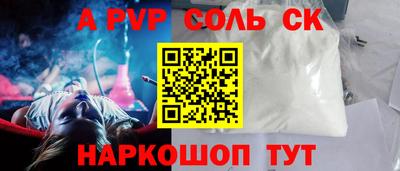 ECSTASY Апшеронск