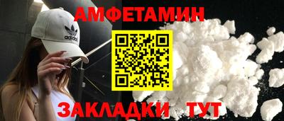 спайс Кумертау