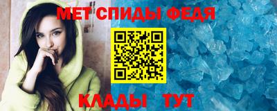 спайс Кумертау