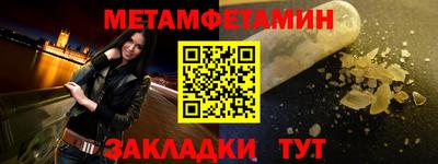 ALPHA-PVP Кунгур