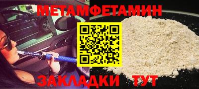 спайс Кумертау